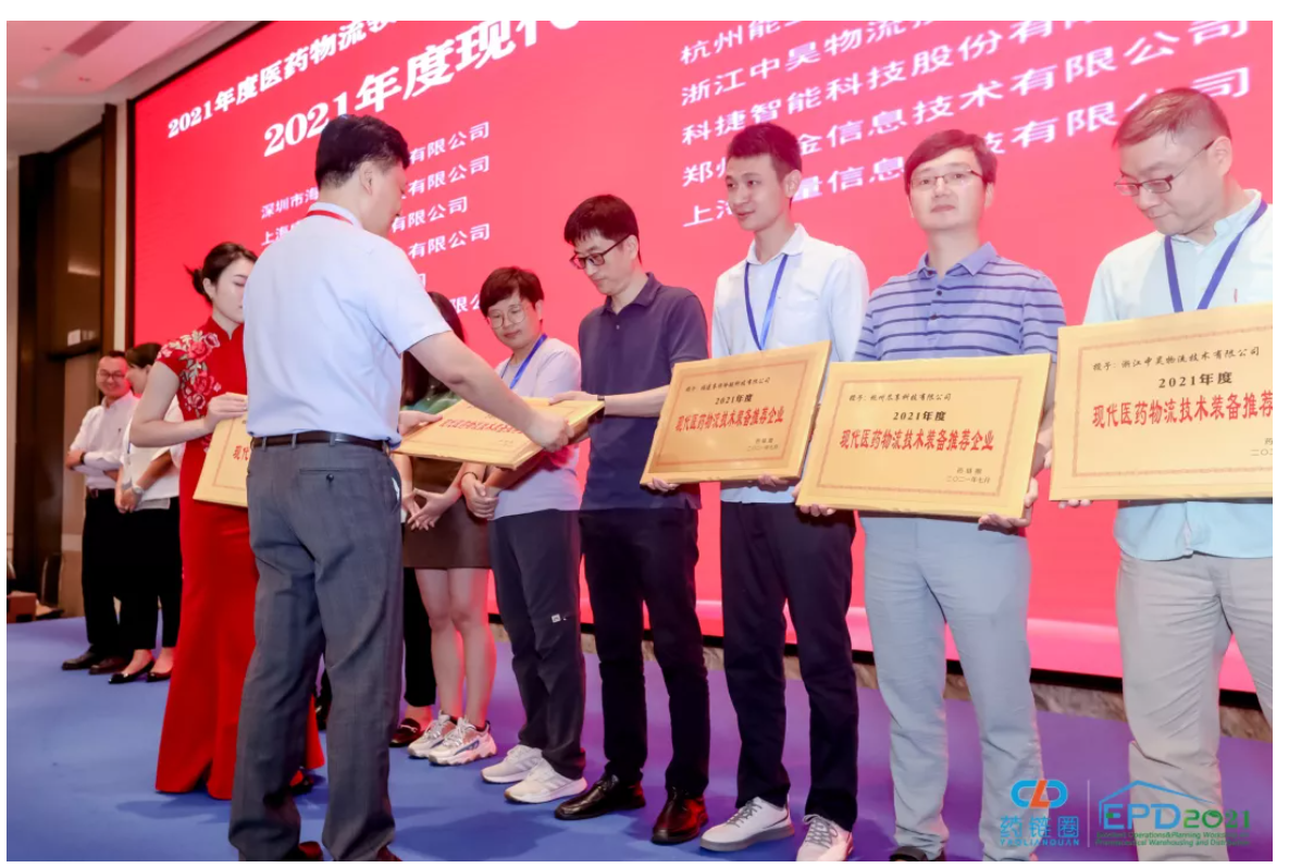 藥鏈圈再開花444